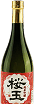 Sake