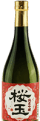Junmai Daiginjo