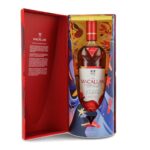 Macallan A Night On Earth The First Light (2025 Release) 43%